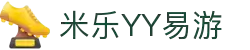 易游·(中国区)体育官方网站-YY SPORTS